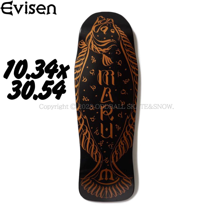 EVISEN 10インチ MARU ZABUTON 10.34 エビセン ゑ 丸山晋太郎 EVISEN 10インチ MARU ZABUTON 10.34 エビセン ゑ 丸山晋太郎