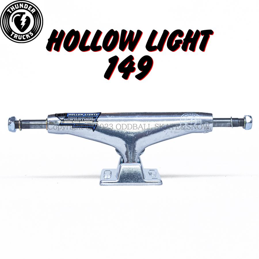 サンダー トラック 149 ホロー ライト THUNDER TRUCK HOLLOW サンダー トラック 149 ホロー ライト THUNDER TRUCK HOLLOW