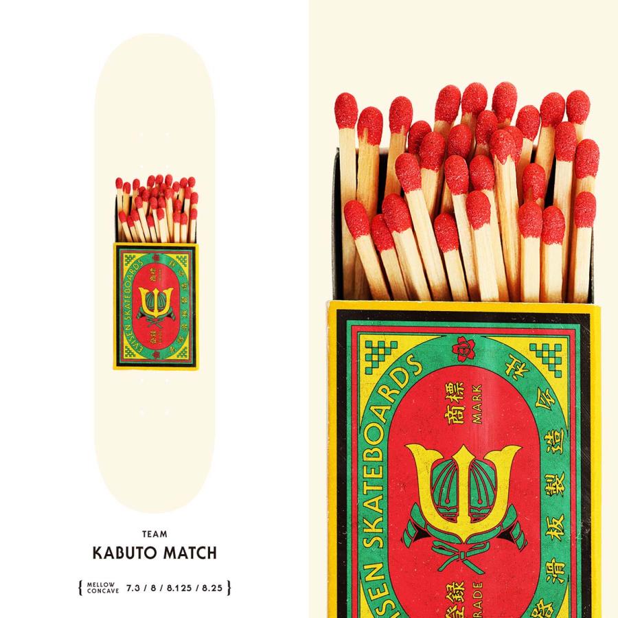 Evisen Skateboards（エビセンスケートボード） EVISEN SKATEBOARDS