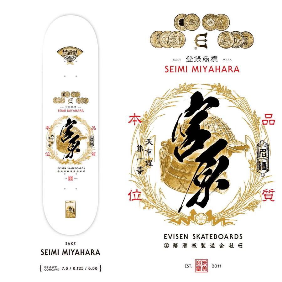 スケートボード evisen skateboard \"seimi miyahara\" 8.125 EVISEN 8.125インチ SEIMI MIYAHARA SAKE MELLOW CONCAVE