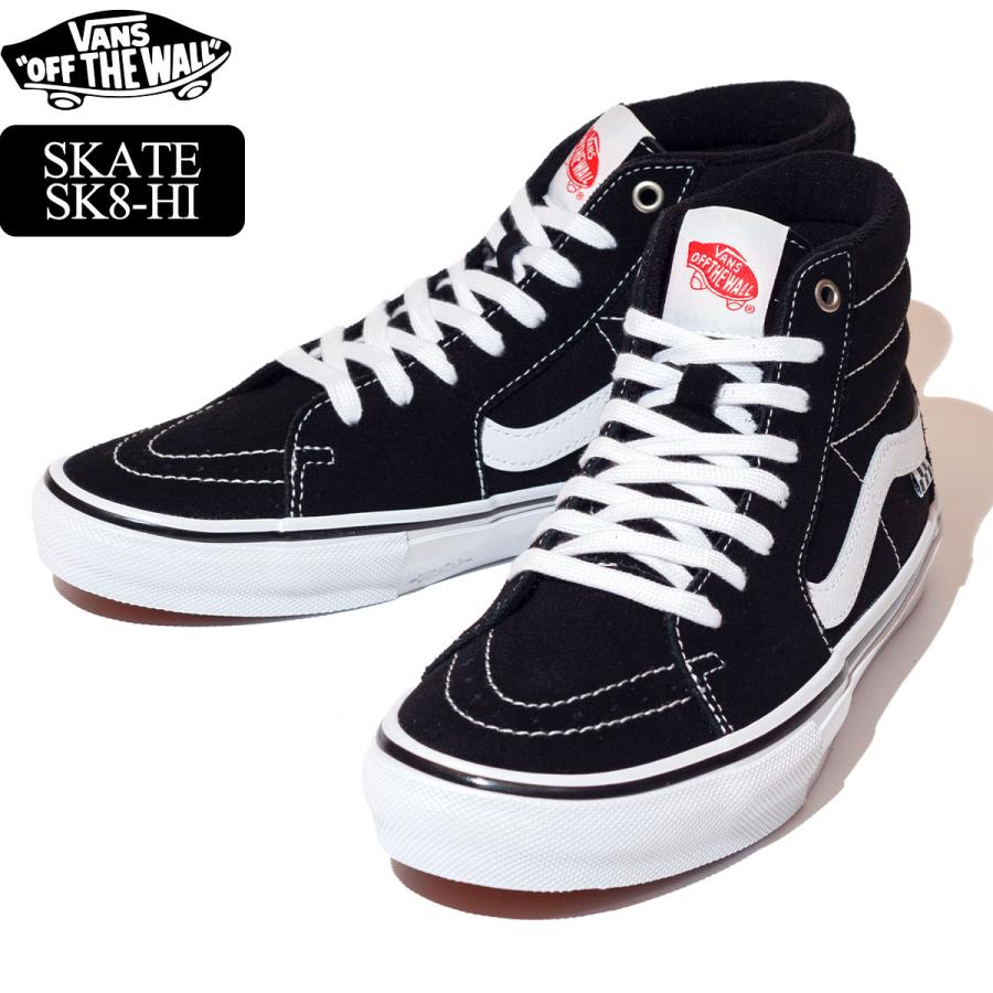 VANS（ヴァンズ） バンズ スニーカー スケートハイ スケボー シューズ