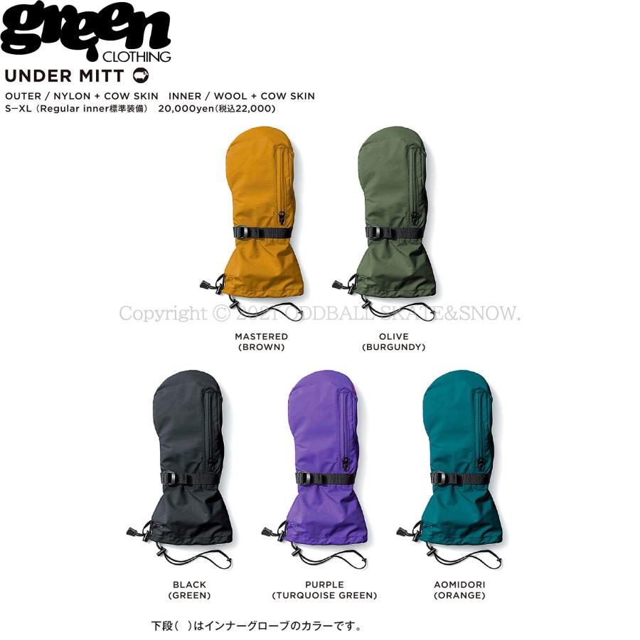 green（グリーン） 23-24 GREEN CLOTHING UNDER MITT Purple グリーン