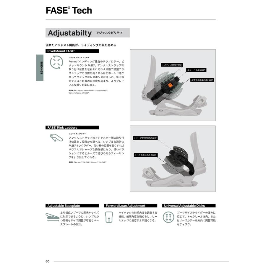 ROME SDS 早期予約 26-27 ROME SNOWBOARDS KATANA AW FASE ローム