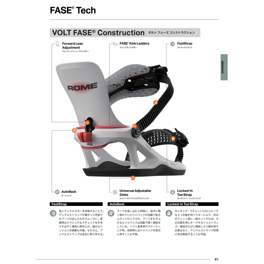ROME SDS 早期予約 26-27 ROME SNOWBOARDS KATANA AW PRO FASE ローム