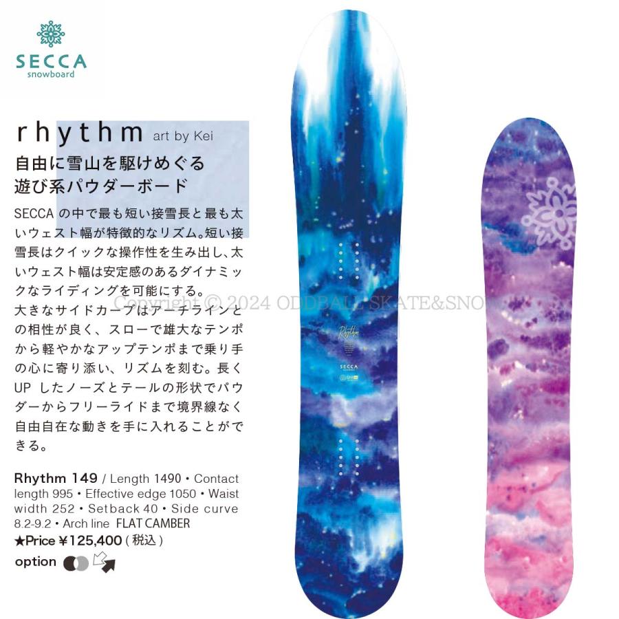 secca Rhythm 49 option model セッカスノーボード secca Rhythm 49 option model セッカスノーボード - メルカリ