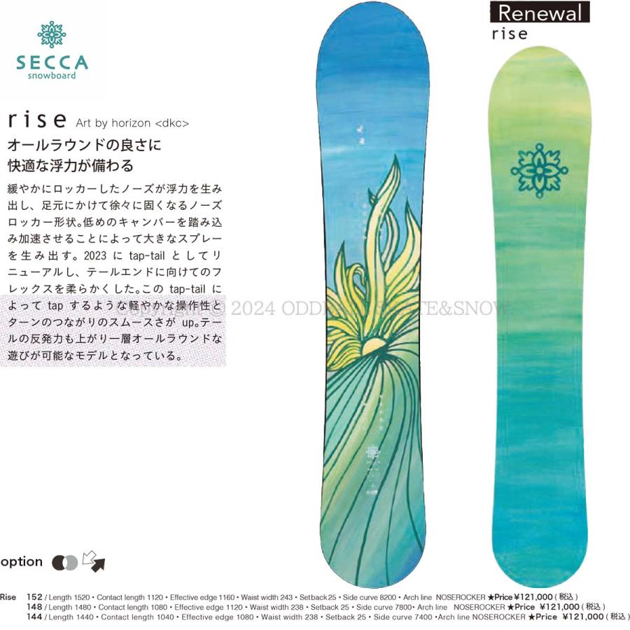 SECCA パウダーボード SECCA セッカRISE パウダーボード 144 Burton ビンディング