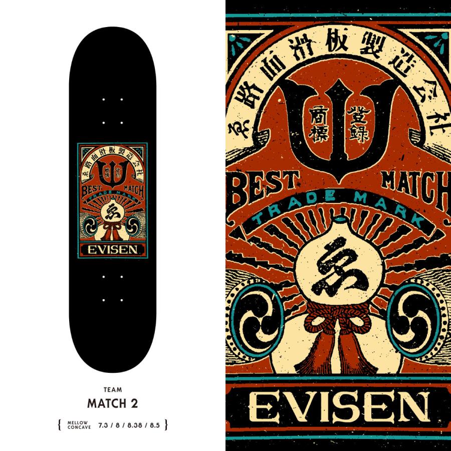 エビセン 7.3インチ スケートボード ゑ スケボー デッキ EVISEN エビセン 7.3インチ スケートボード ゑ スケボー デッキ EVISEN