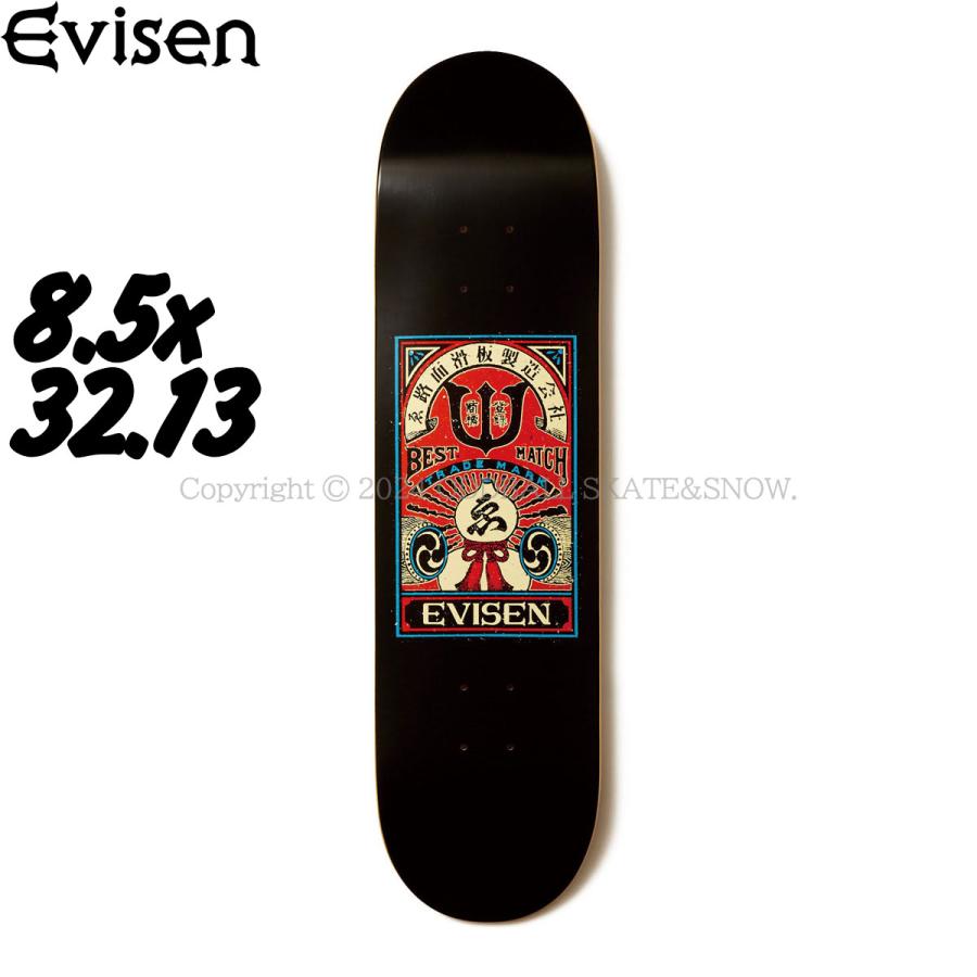 Evisen Skateboards（エビセンスケートボード） エビセン 8.5インチ