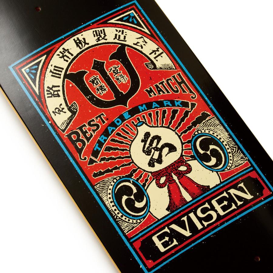 Evisen Skateboards（エビセンスケートボード） エビセン 8.5インチ