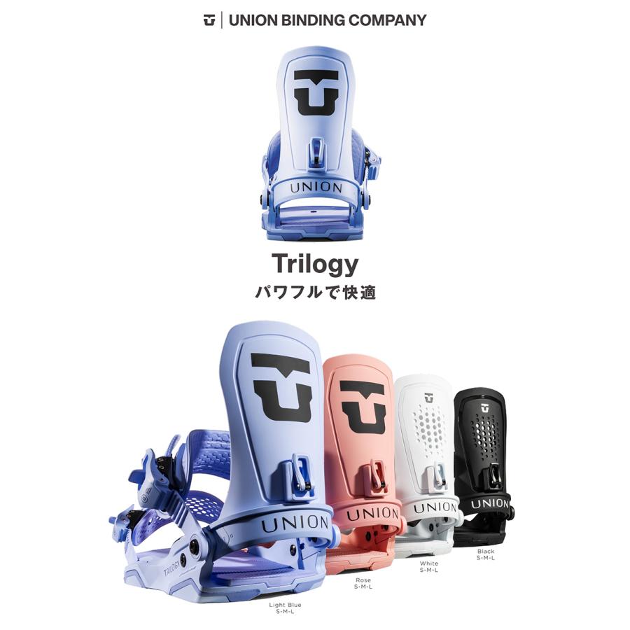 UNION BINDING 25-26 UNION BINDINGS TRILOGY ユニオン バインディング