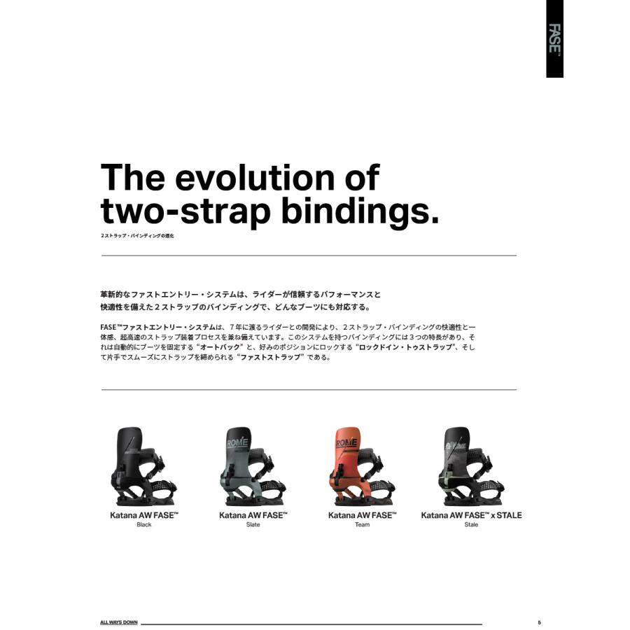 ROME SDS 早期予約 25-26 SNOWBOARDS KATANA AW FASE ローム ROME SDS 早期予約 25-26 SNOWBOARDS KATANA AW FASE ローム