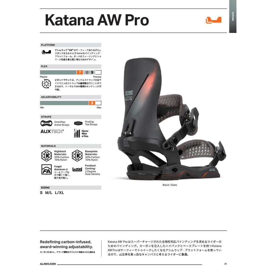 ROME SDS 早期予約 25-26 SNOWBOARDS KATANA AW PRO ローム ROME SDS 早期予約 25-26 SNOWBOARDS KATANA AW PRO ローム