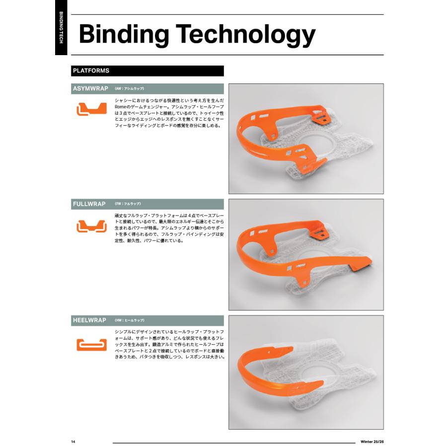 ROME SDS 早期予約 25-26 ROME SNOWBOARDS WOMEN'S KATANA AW ローム