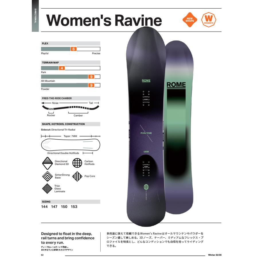 ROME SDS 早期予約 25-26 ROME SNOWBOARDS WOMEN'S RAVINE ローム