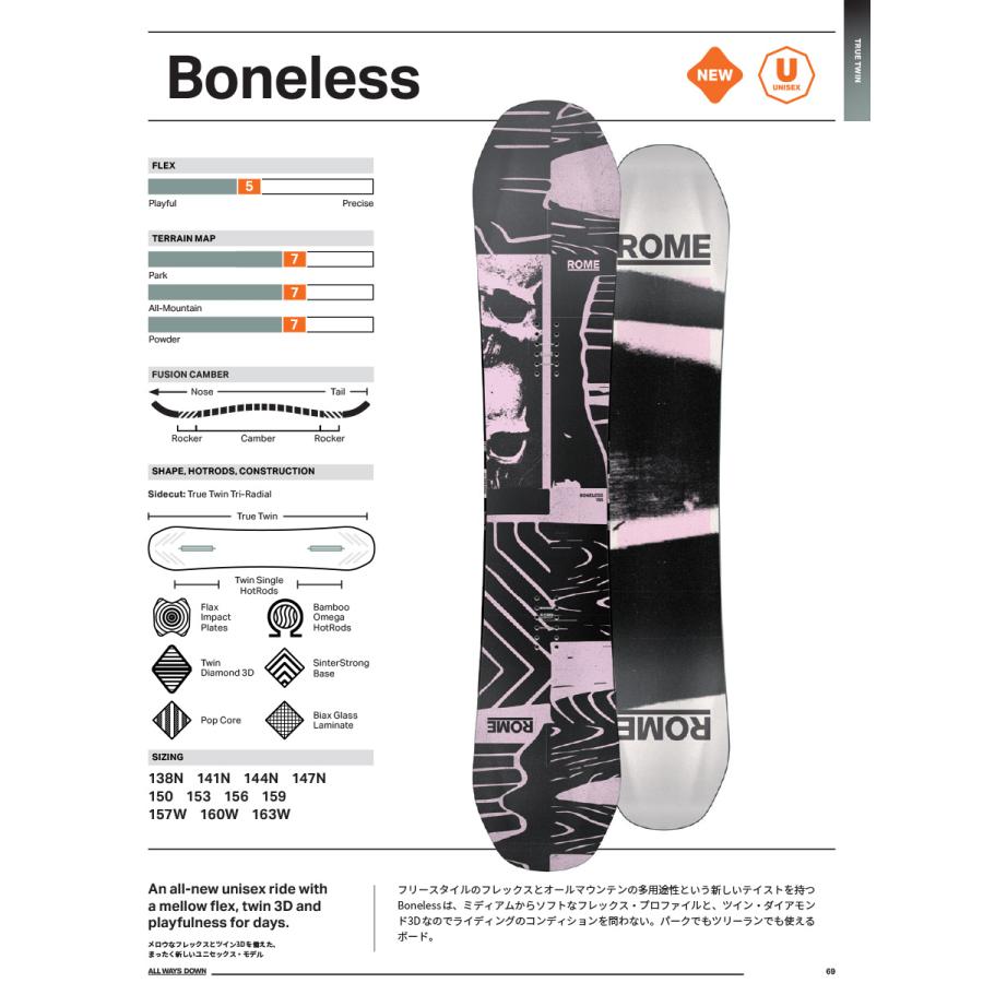 ROME SDS 早期予約 25-26 SNOWBOARDS BONELESS ローム ROME SDS 早期予約 25-26 SNOWBOARDS BONELESS ローム