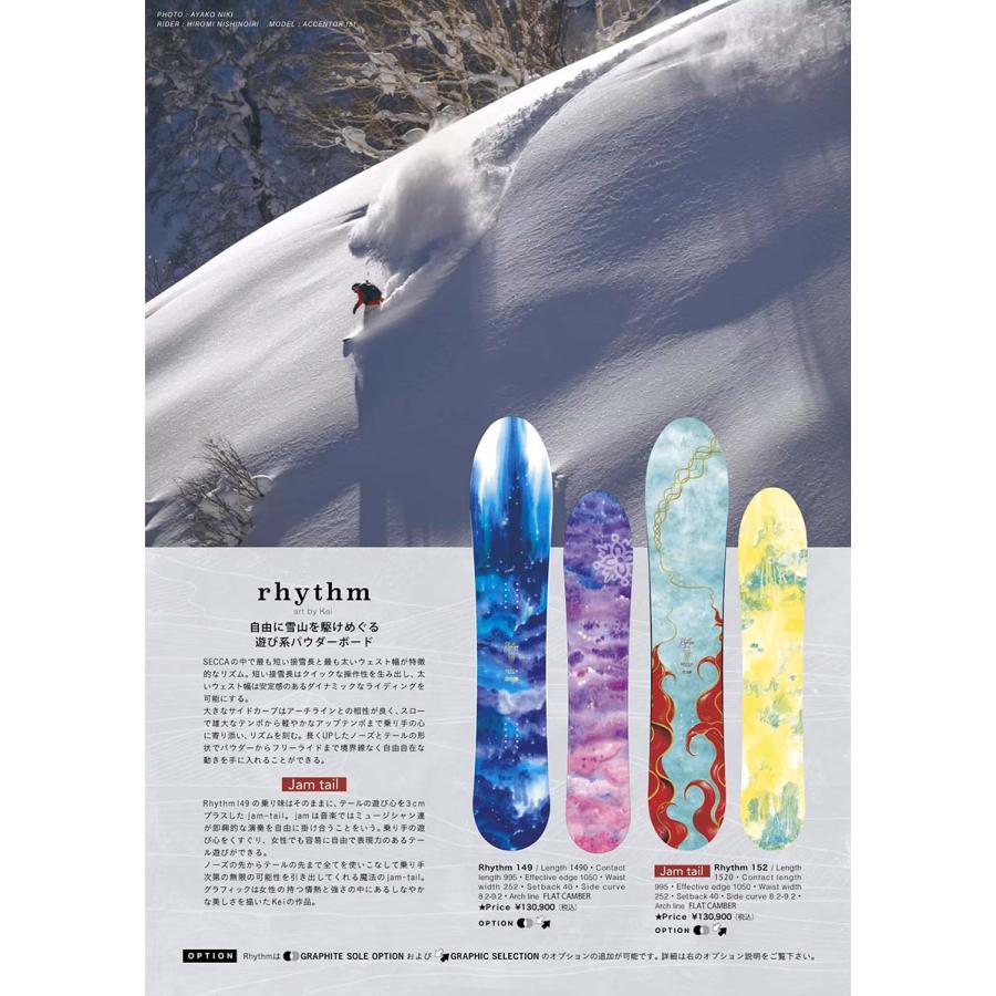 25-26 早期予約 SECCA SNOWBOARD RHYTHM JAM TAIL 152 セッカ