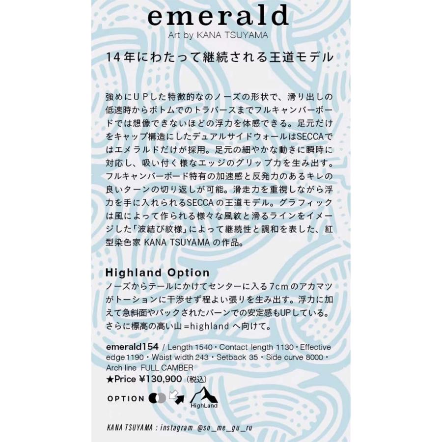 25-26 早期予約 SECCA SNOWBOARD EMERALD 154 セッカ スノーボード