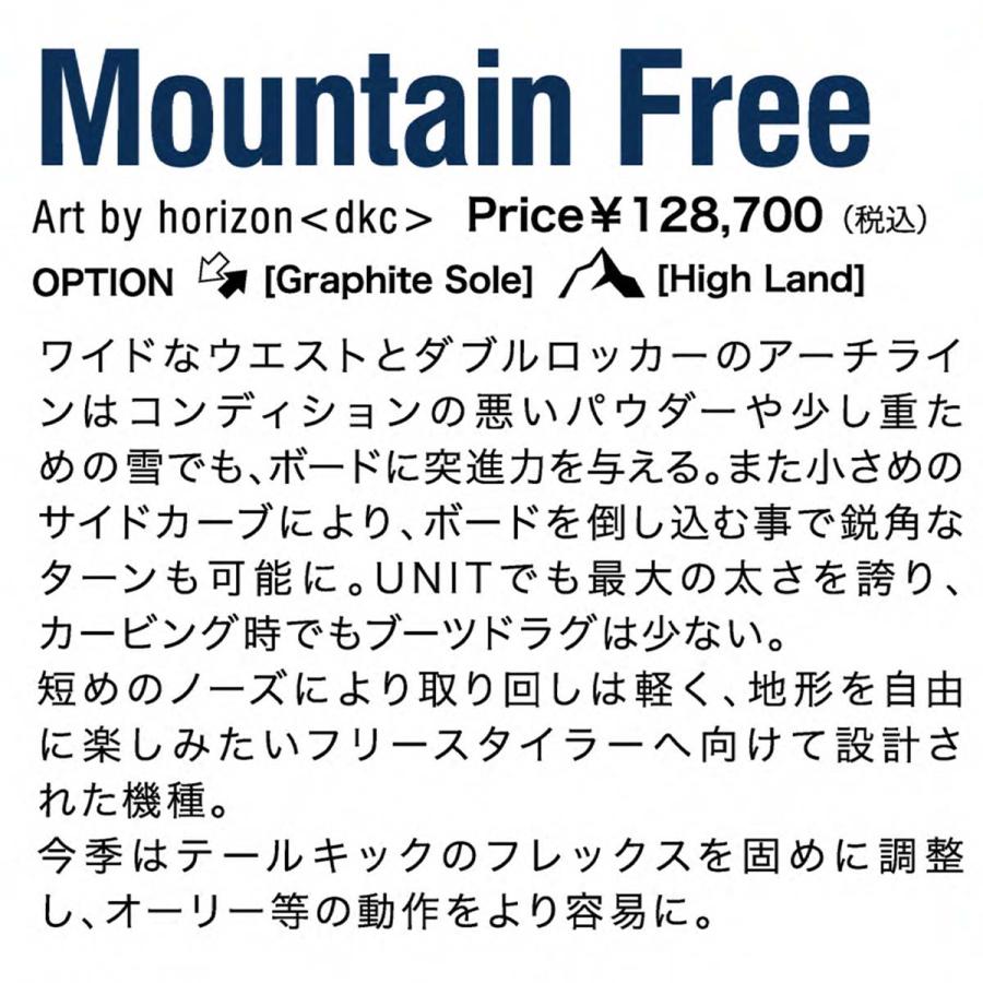25-26 早期予約 UNIT MFG MOUNTAIN FREE ユニット スノーボード フリー