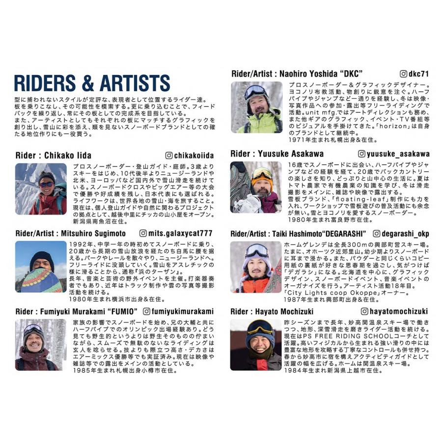 25-26 早期予約 UNIT MFG STROLLER ユニット スノーボード フリーラン