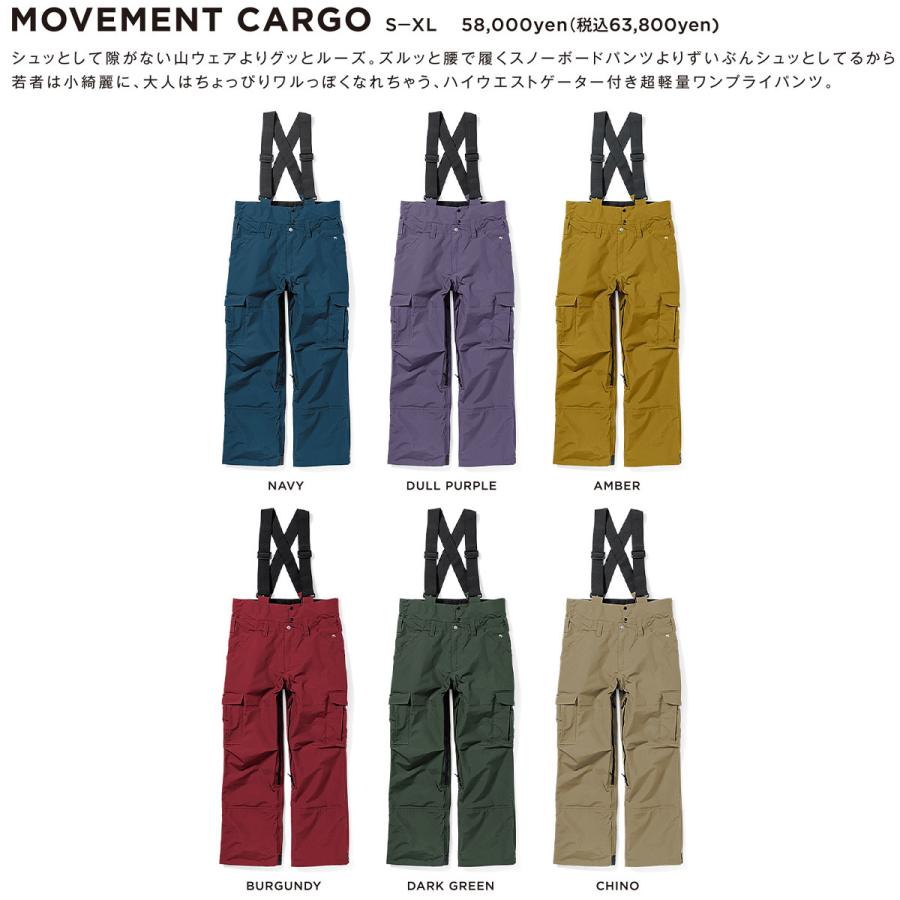 green（グリーン） 25-26 早期予約 GREEN CLOTHING MOVEMENT CARGO