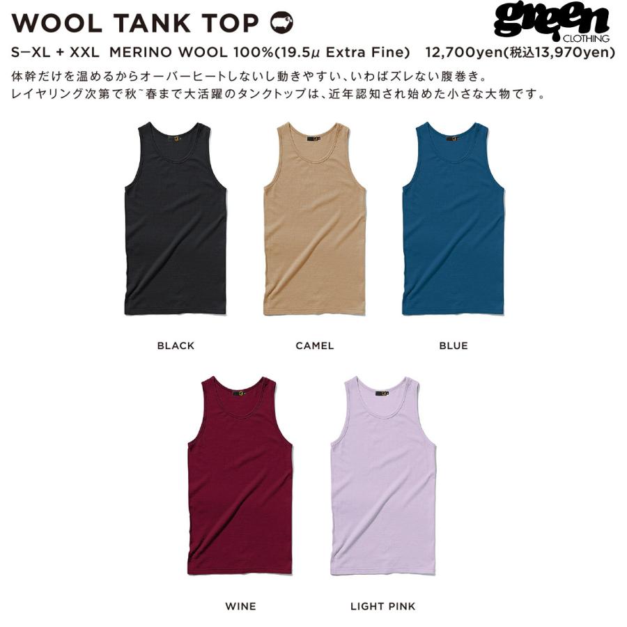green（グリーン） 25-26 早期予約 GREEN CLOTHING WOOL TANK TOP