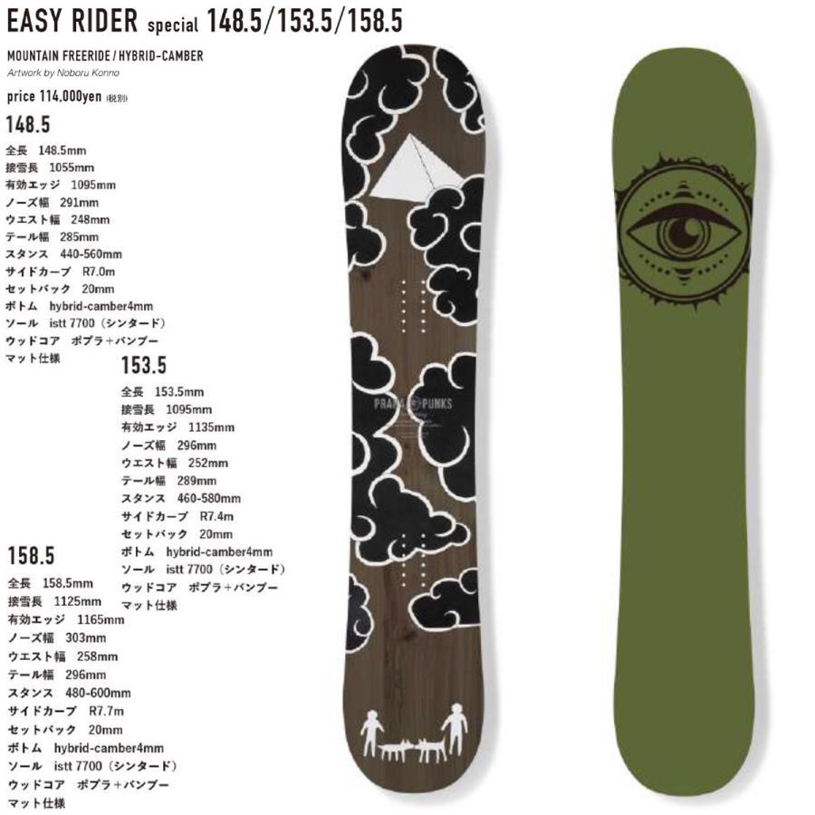 早期予約 プラーナパンクス スノーボード イージーライダー 25-26