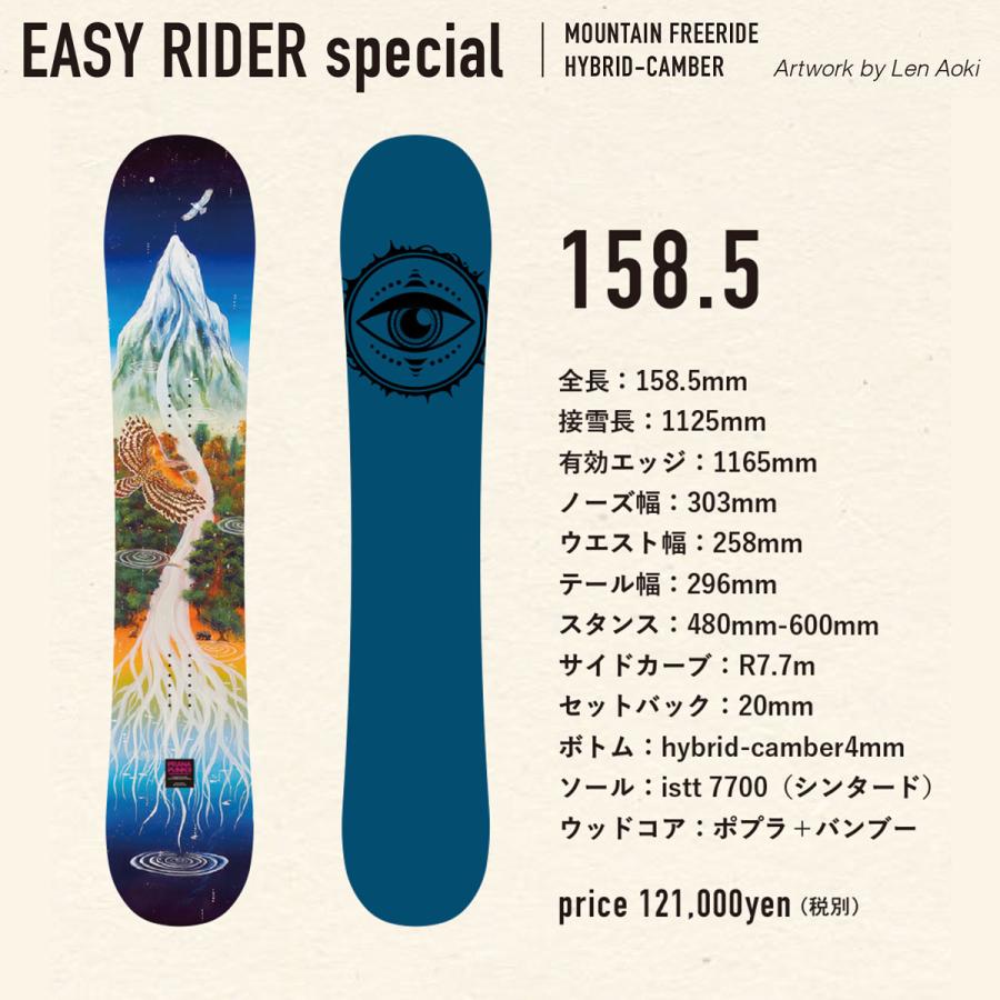 早期予約 26-27 PRANA PUNKS EAZY RIDER SPECIAL プラーナパンクス