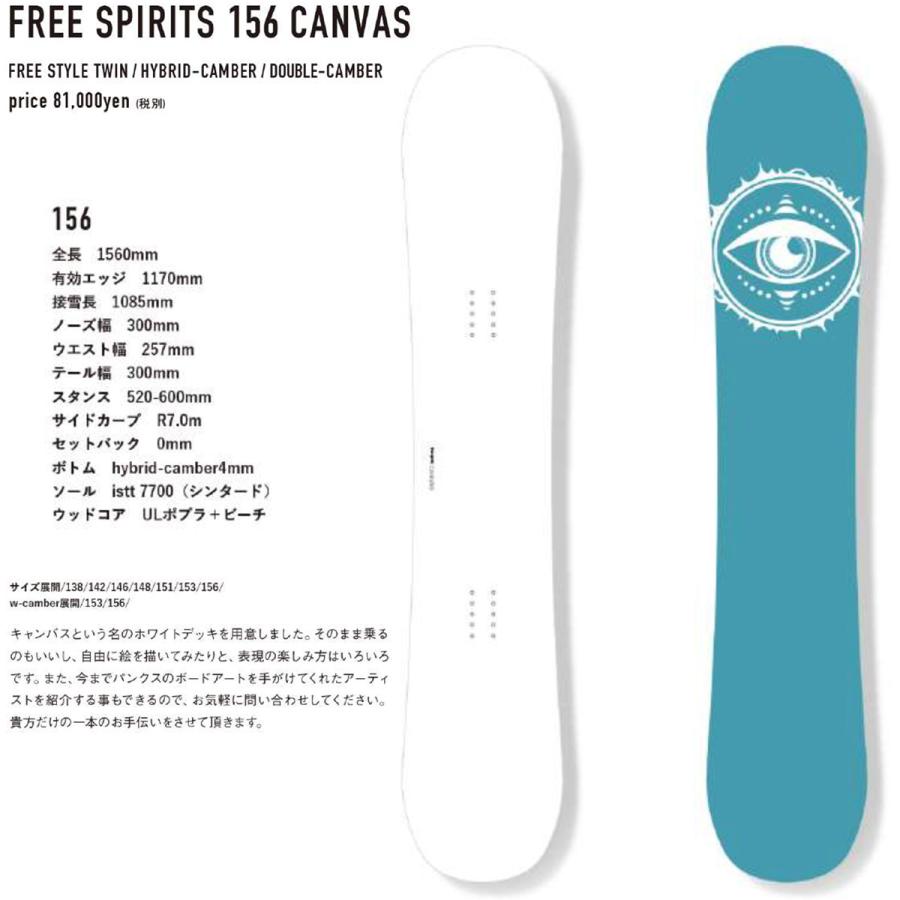 スノーボード Ponzu スノーボード Ponzu Youth Snowboards | Jones