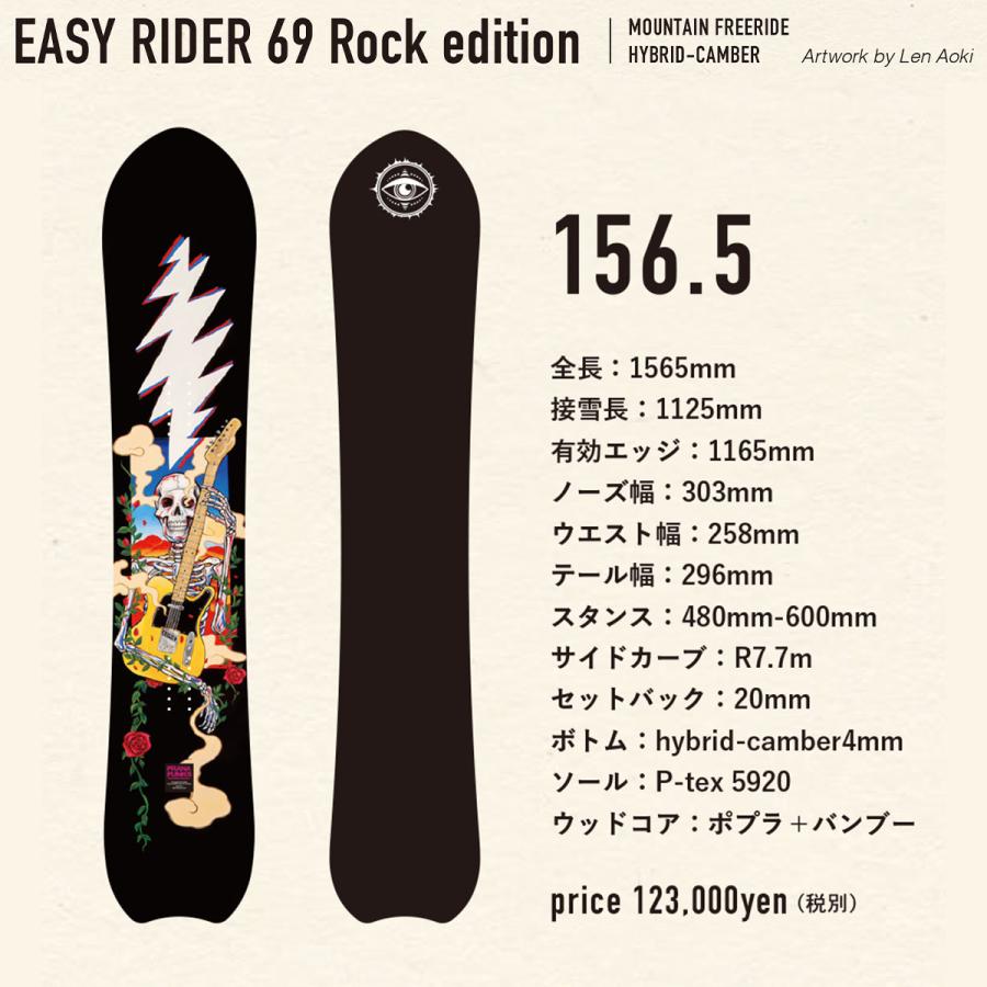 早期予約 26-27 PRANA PUNKS EASY RIDER 69 ROCK EDITION プラーナ