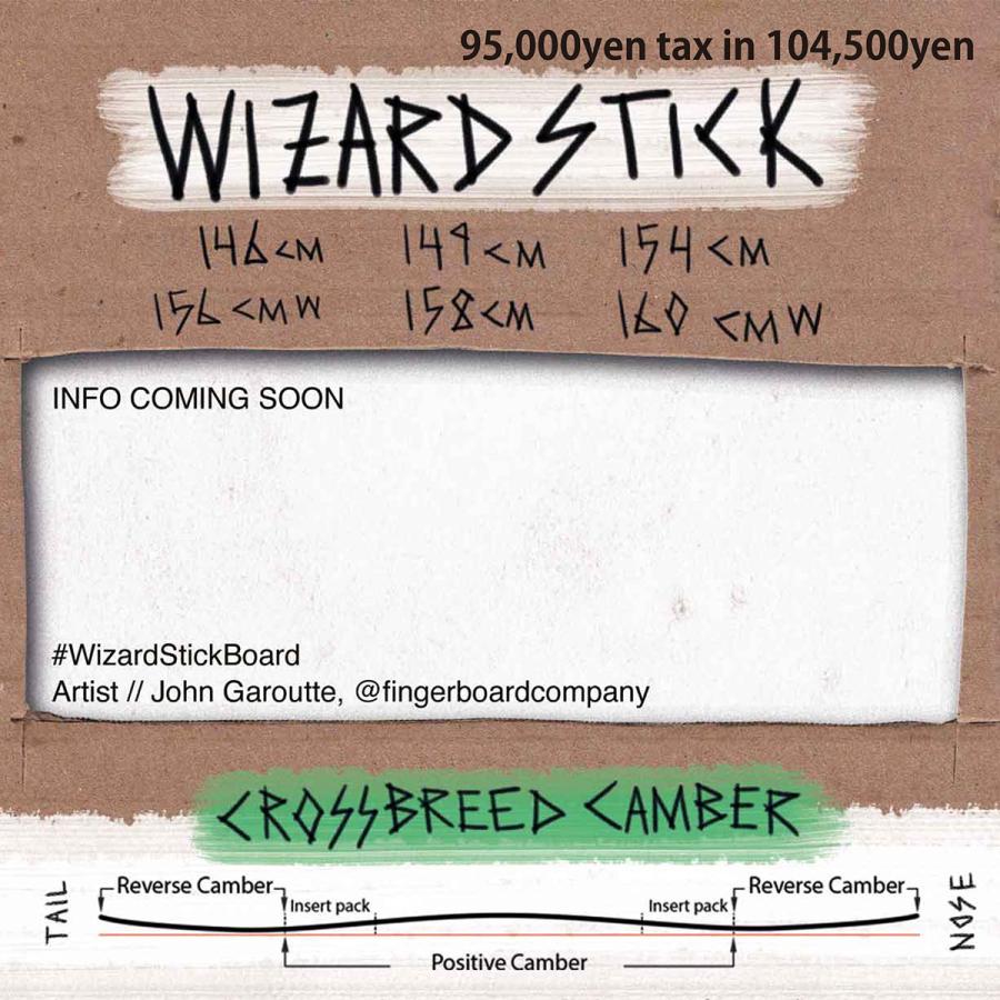 早期予約 26-27 DWD DINOSAURS WILL DIE WIZARDSTICK ダイナソーウィル