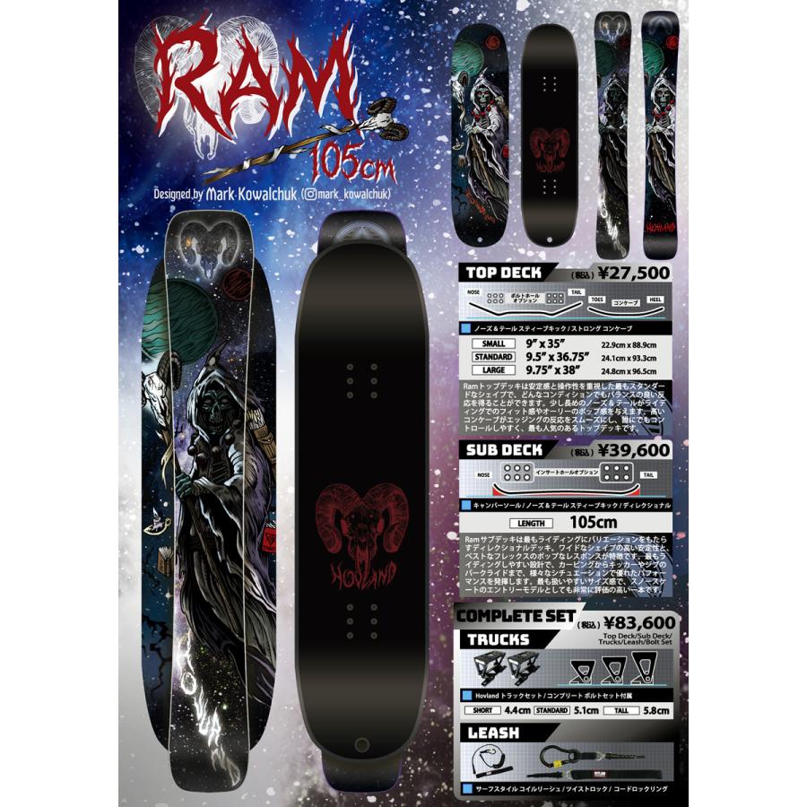 26-27 HOVLAND SNOWSKATES RAM COMPLETE ホブランド スノースケート
