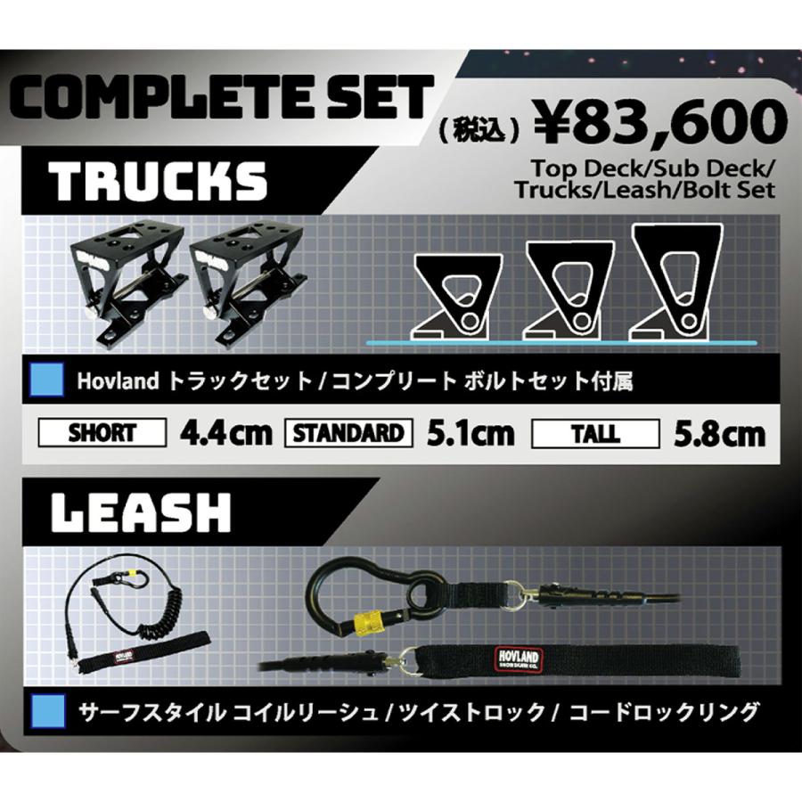 26-27 HOVLAND SNOWSKATES RAM COMPLETE ホブランド スノースケート