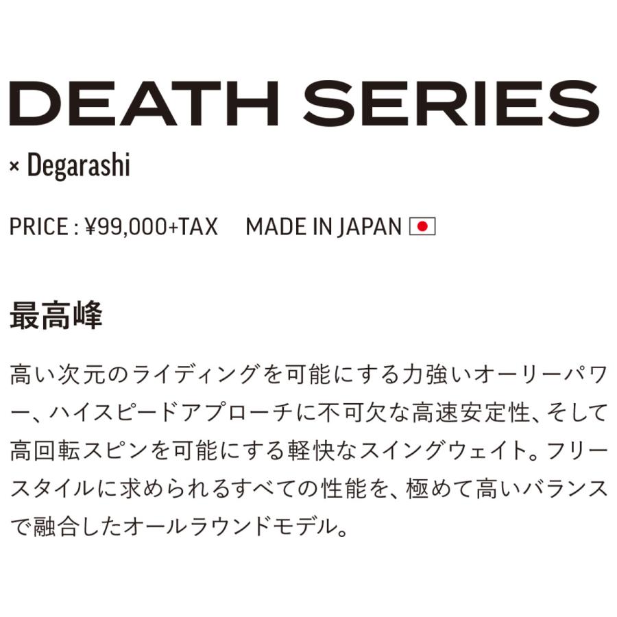 DEATH LABEL 早期予約 26-27 DEATH LABEL DEATH SERIES x Degarashi