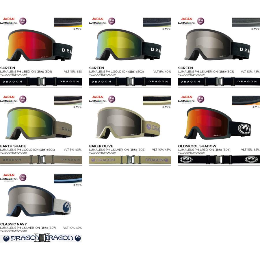  スノードラゴン　Dragon  リトルサイズ ドラゴン（DRAGON） 早期予約 26-27 DRAGON DX3 L BRYAN IGUCHI LITE