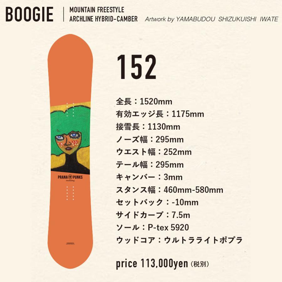 早期予約 26-27 PRANA PUNKS BOOGIE プラーナパンクス スノーボード