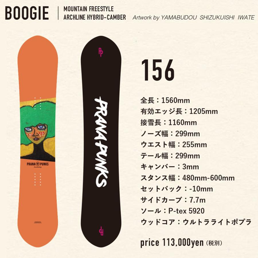 早期予約 26-27 PRANA PUNKS BOOGIE プラーナパンクス スノーボード