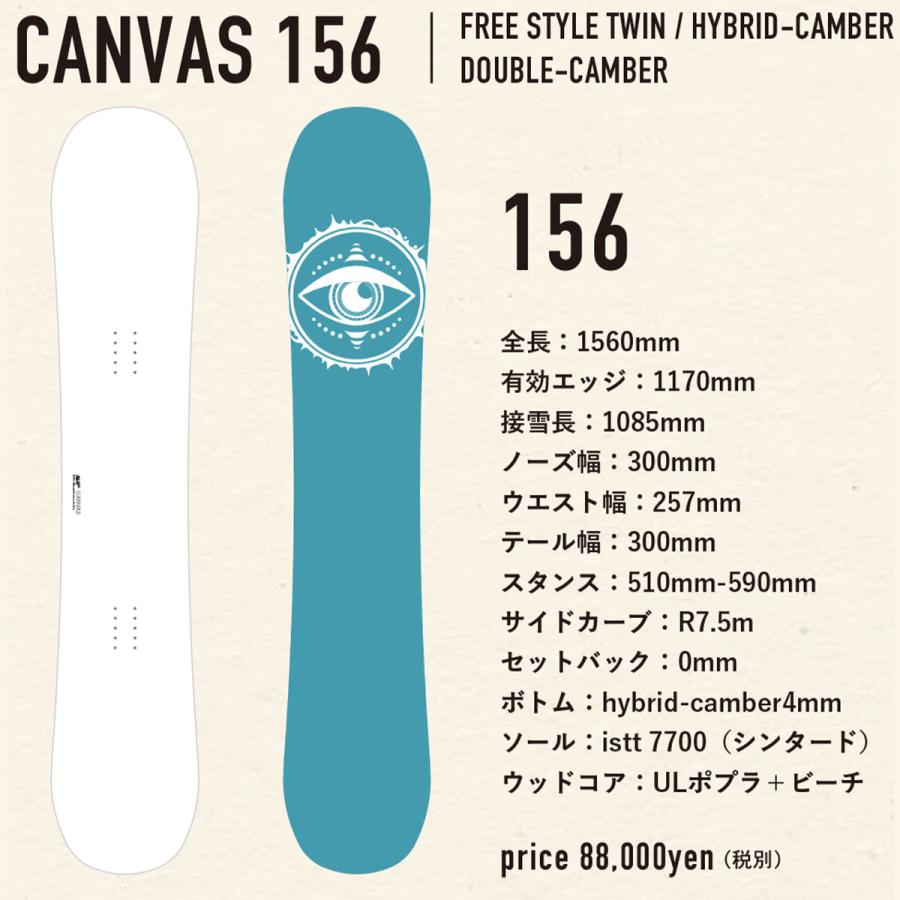 早期予約 26-27 PRANA PUNKS CANVAS 156 プラーナパンクス