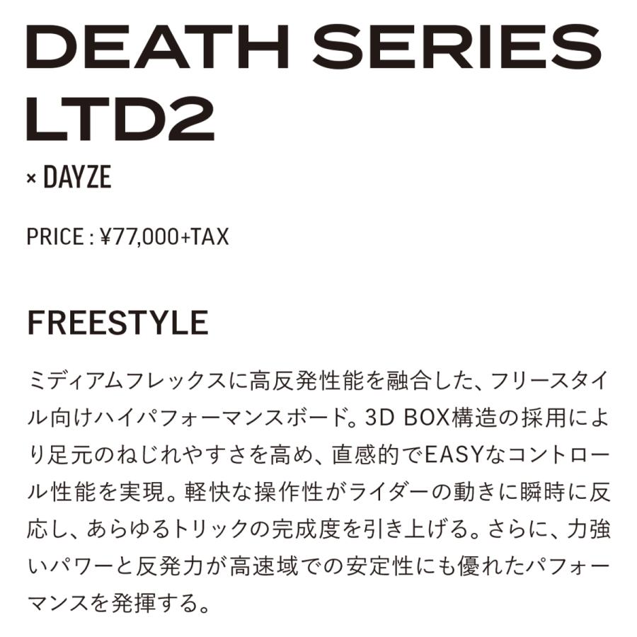 DEATH LABEL 早期予約 26-27 DEATH LABEL DEATH SERIES LTD2 x DAYZE