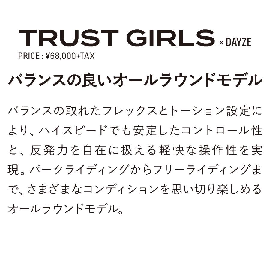 DEATH LABEL 早期予約 26-27 DEATH LABEL TRUST GIRLS x DAYZE デス