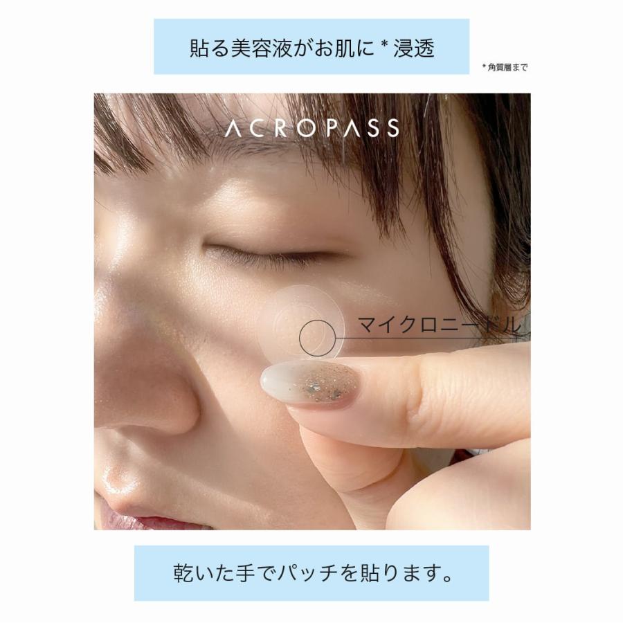 Acropass アクロパス エイシーケア 3個セット（1箱6パッチ入り） お試しサイズ ACケア ニキビパッチ ニードルパッチ トラブルパッチ 正規品 送料無料｜odecomart｜08