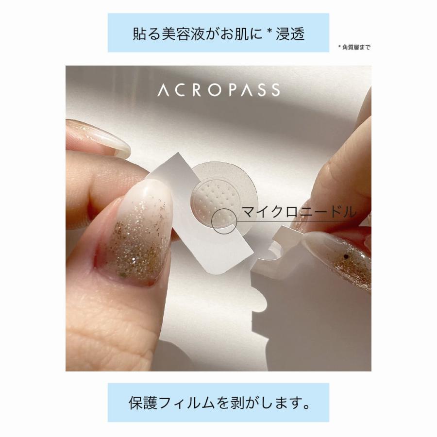 Acropass アクロパス エイシーケア プラス 3個セット（1箱9パッチ入り+スキンクレンザー付き）ACケア ニキビパッチ ニードルパッチ トラブルパッチ 送料無料｜odecomart｜07