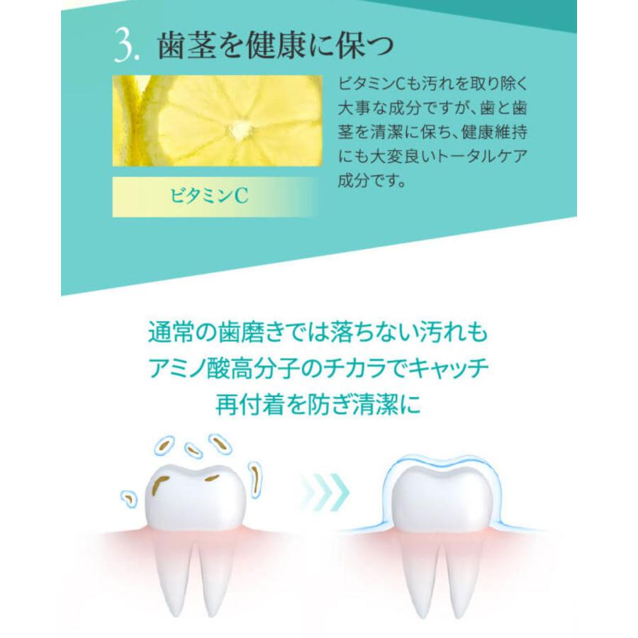 ホワイトニング 歯 歯磨き 薬用 ビースマイル トゥースホワイトニング