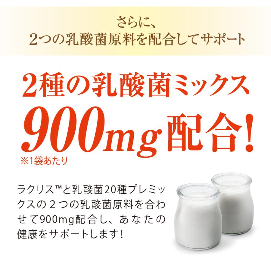 SALE 10%OFF 送料無料 ◇ アストラジン ラクリス 2種の乳酸菌ミックス