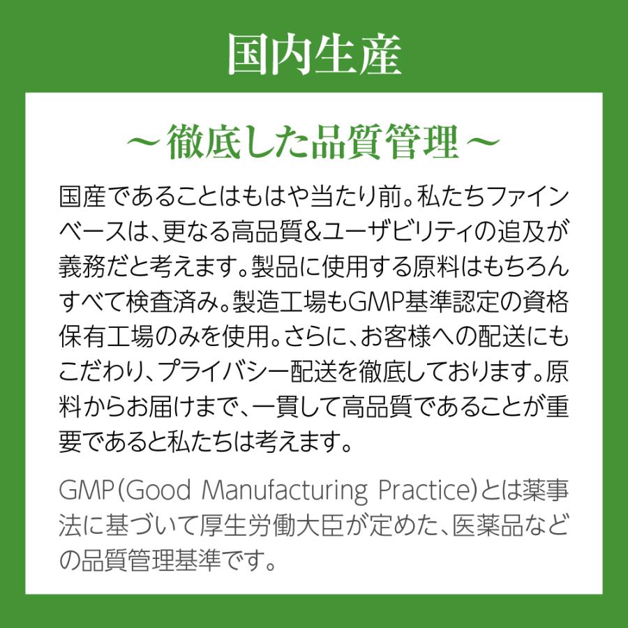 アストラジン ラクリス 2種の乳酸菌ミックス サプリ finebase ブーストカプセル2400 |  | 04