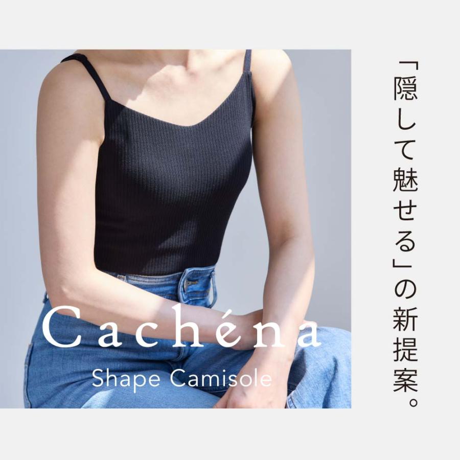 着圧キャミソール Cachena シェイプキャミソール 3サイズ ブラック