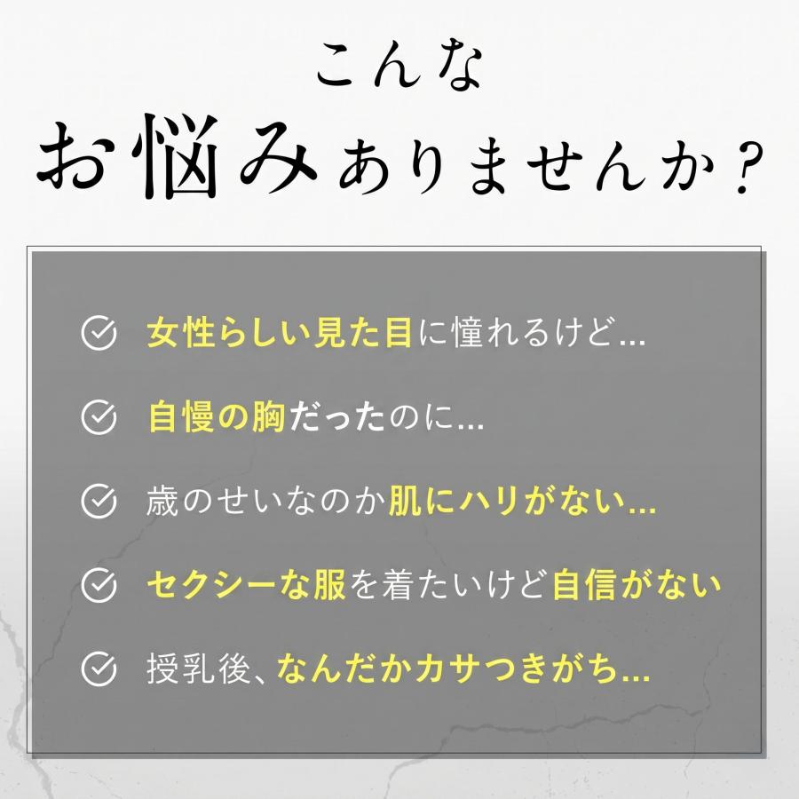 cellnote. バストケアジェル cellnote. BV LINE GEL+ 100g お得な3個
