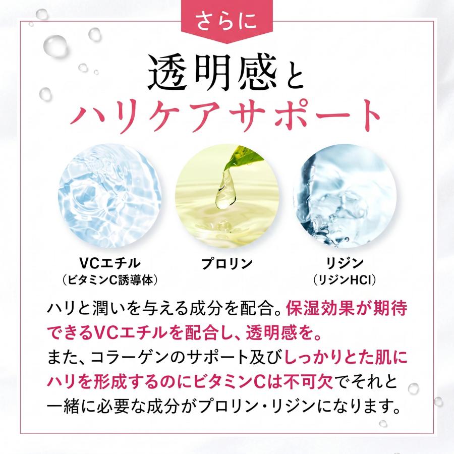 バストケアジェル cellnote. BV LINE GEL+ 100g ボルフィリン セル