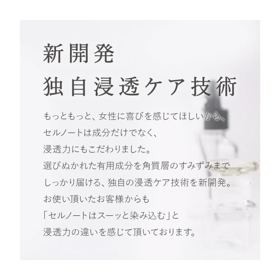 バストケアジェル cellnote. BV LINE GEL+ PRO 100g