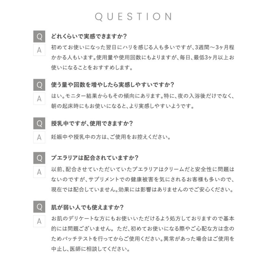 バストケアジェル cellnote. BV LINE GEL+ PRO 100g ボルフィリン 高