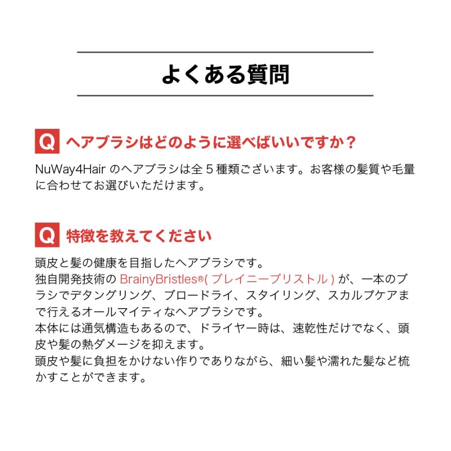 正規品 NuWay DoubleC ヘアブラシ　ヘアサロン プロ仕様 ボリュームアップ ブロー 頭皮 マッサージ | NuWay4Hair | 15